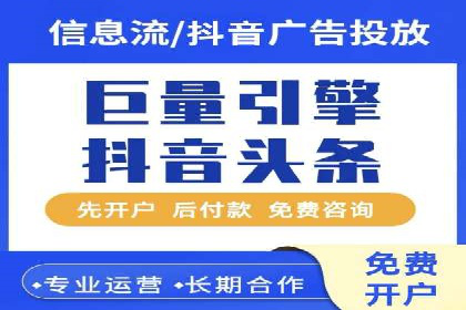 搜索开户返点率提升的实战经验分享
